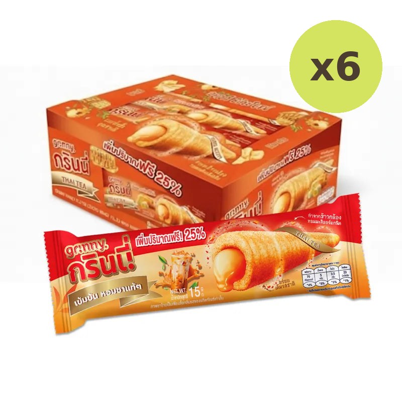 Grinny Thai TEA Coated Snack Filled With Cream 15g - image 4
