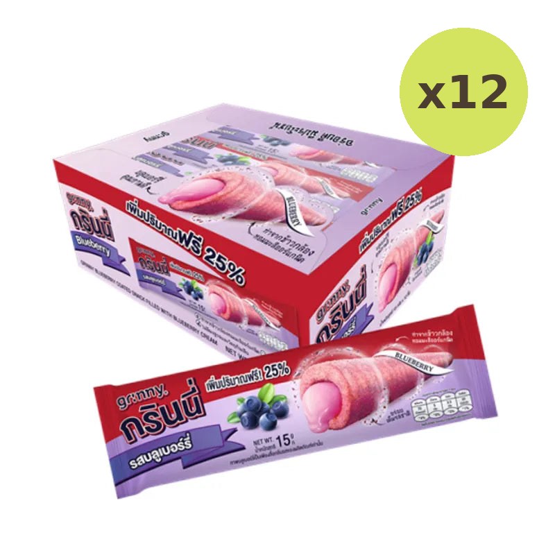 Grinny Blueberry Coated Snack Filled With Cream 15g - image 5