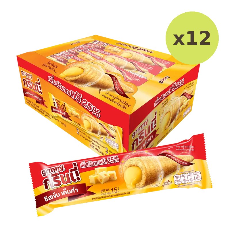 Grinny Cheddar Cheese Coated Snack Filled With Cream 15g - image 5
