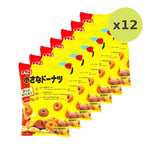 Petit Shinkou Bite-Sized Donuts 3 Assorted Flavors Old Fashioned - image 6
