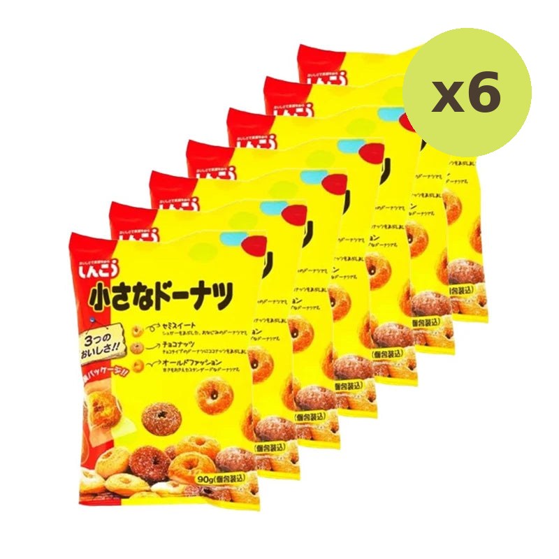 Petit Shinkou Bite-Sized Donuts 3 Assorted Flavors Old Fashioned - image 5