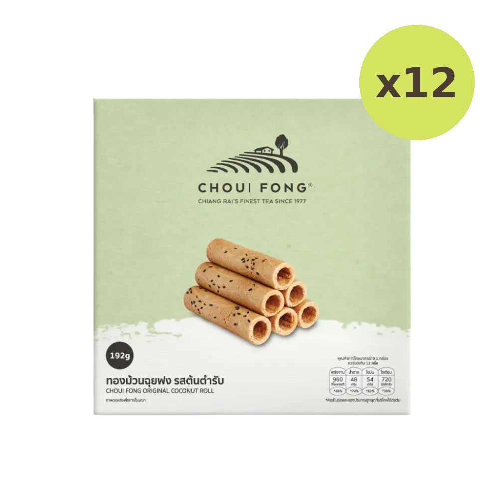 Choui Fong Original Coconut Roll - image 5