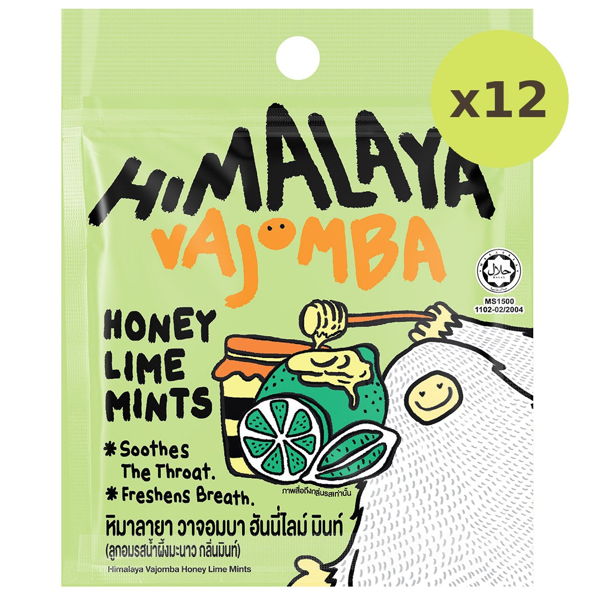 Big Foot Himalaya Vajomba Honey Lime Mints - image 6
