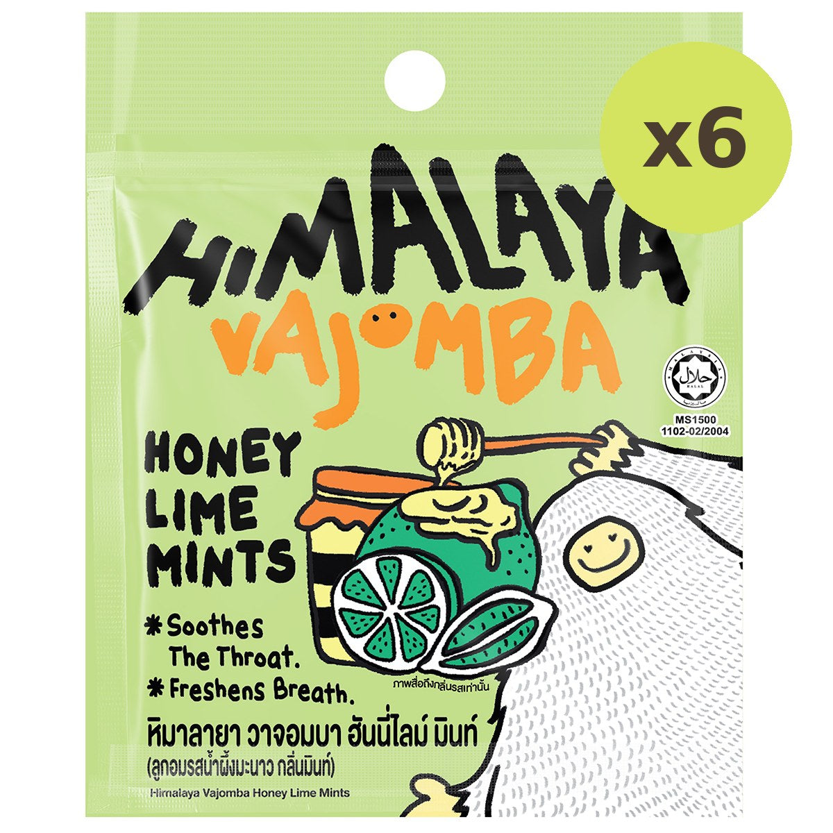 Big Foot Himalaya Vajomba Honey Lime Mints - image 5
