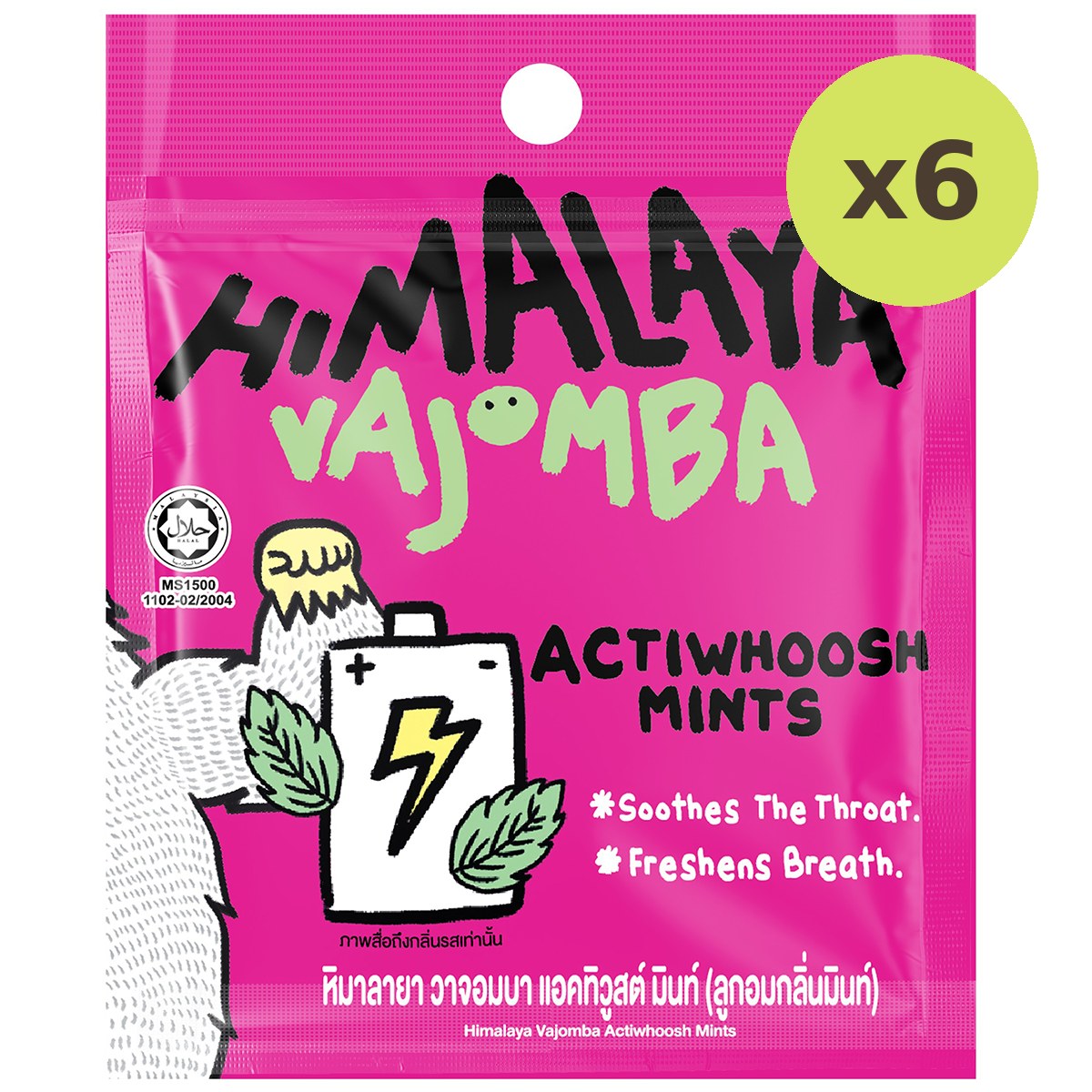Big Foot Himalaya Vajomba Actiwhoosh Mints - image 5