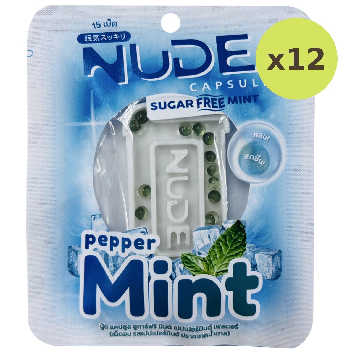 Jintan Nude Peppermint - image 6