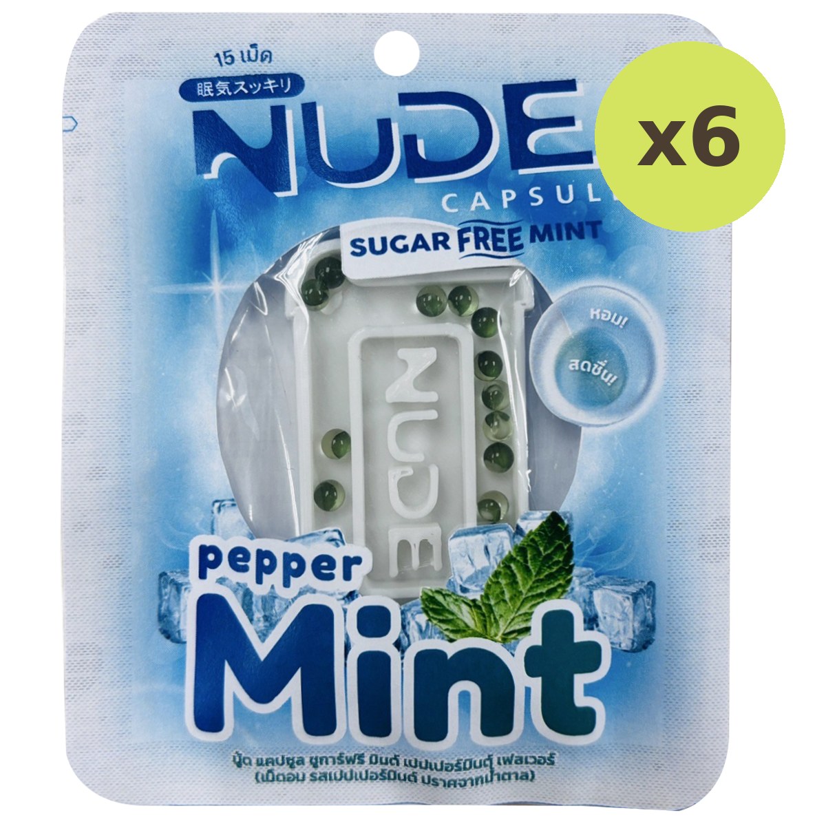 Jintan Nude Peppermint - image 5