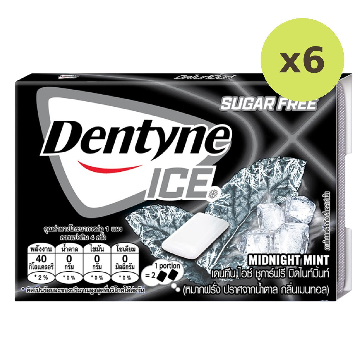 Dentyne Ice Sugar Free Midnight Mint - image 2