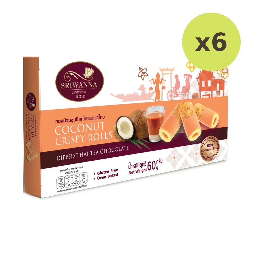Sriwanna Coconut Crispy Rolls Dipped Thai TEA 60g - image 4