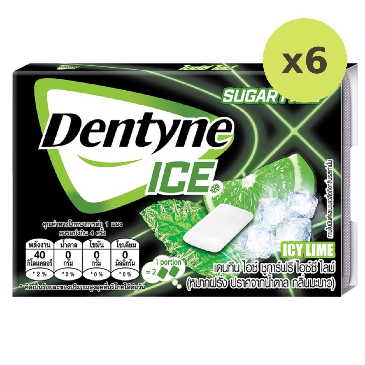 Dentyne Ice Sugar Free Icy Lime - image 2