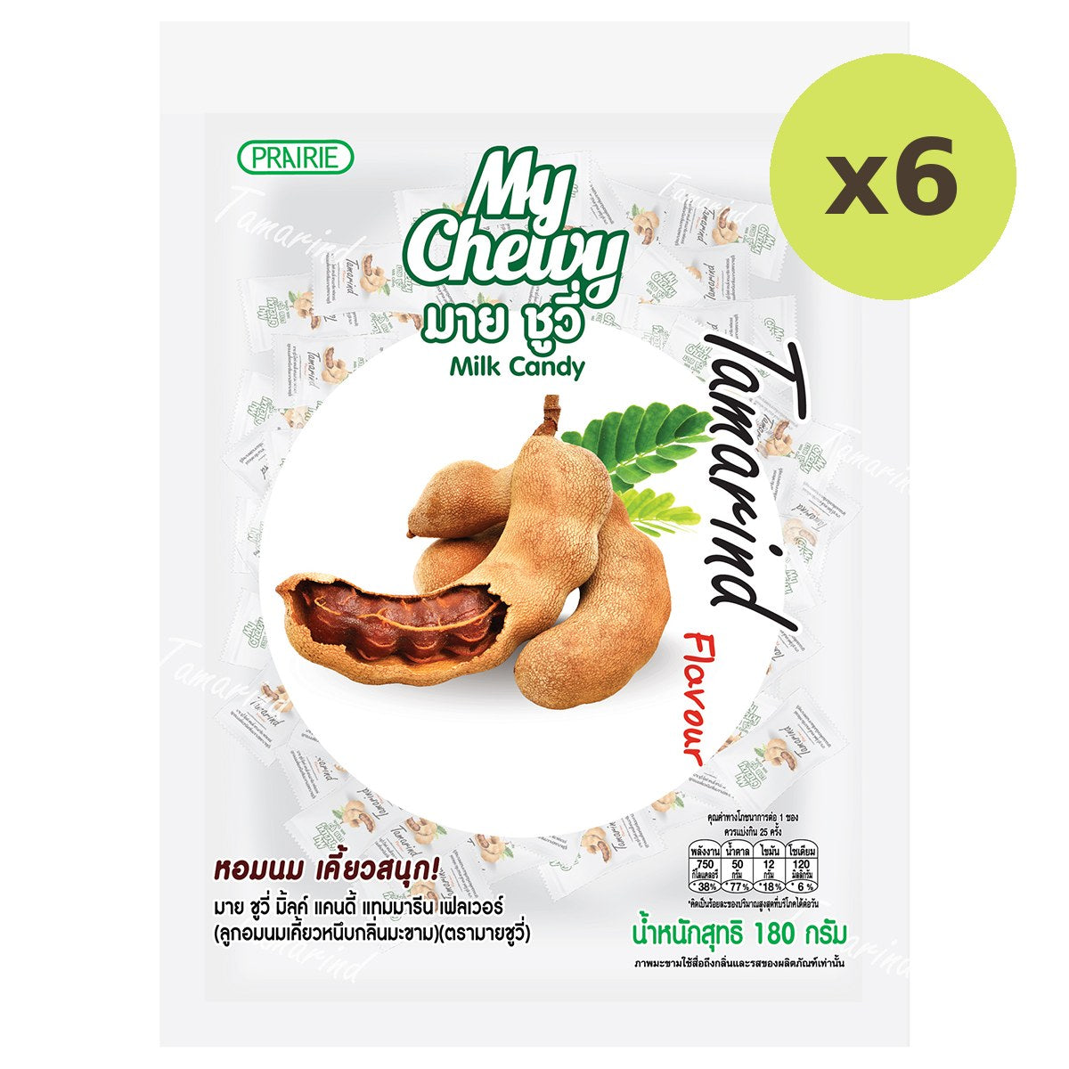 My Chewy Milk Candy Tamarind - image 4