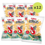 Calbee Grilled Squid Seaweed Flavoured 20B 50g - image 3
