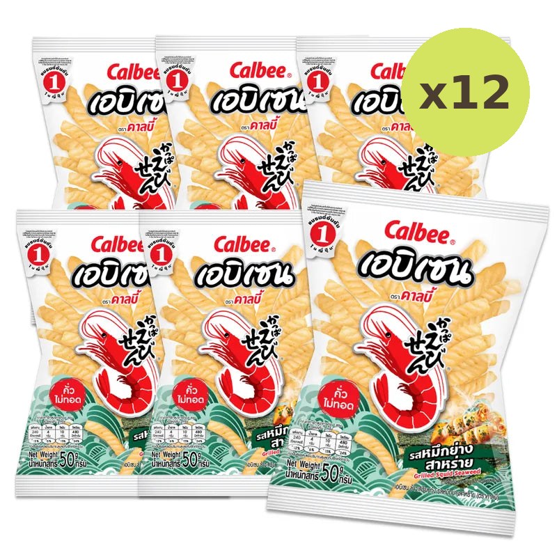 Calbee Grilled Squid Seaweed Flavoured 20B 50g - image 3