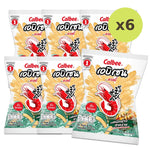 Calbee Grilled Squid Seaweed Flavoured 20B 50g - image 2