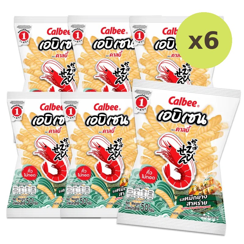 Calbee Grilled Squid Seaweed Flavoured 20B 50g - image 2