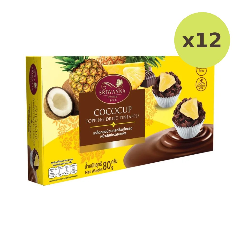 Sriwanna Crispy Thong Rolls Mixed With Chocolate Dried Pineapple - image 5