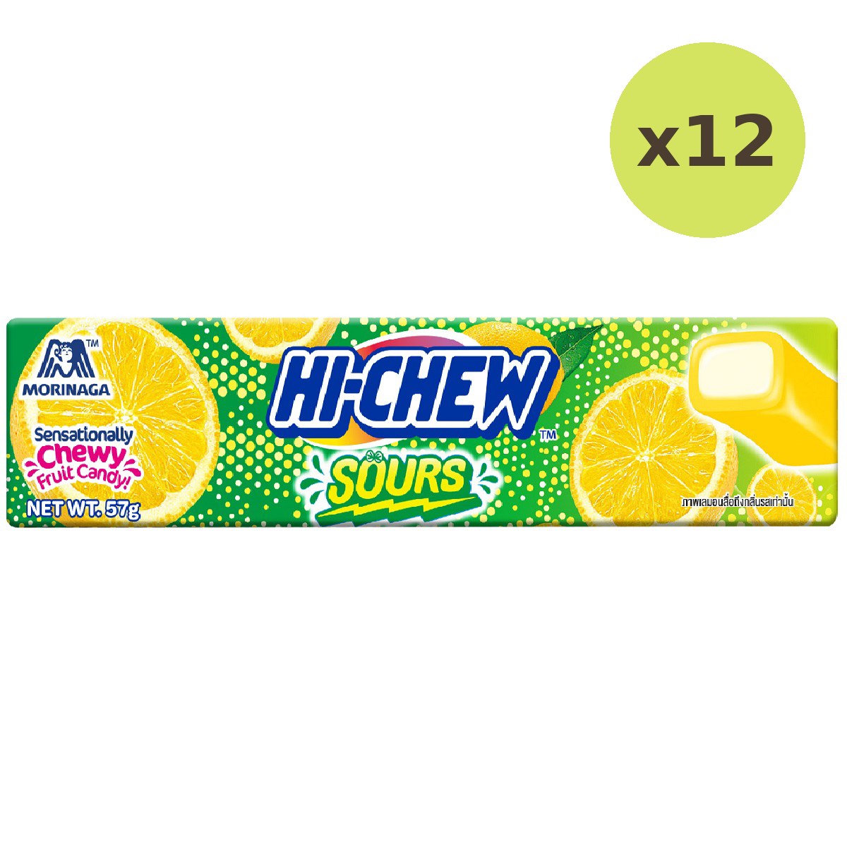 Morinaga Hi Chew Sour Lemon Candy - image 5