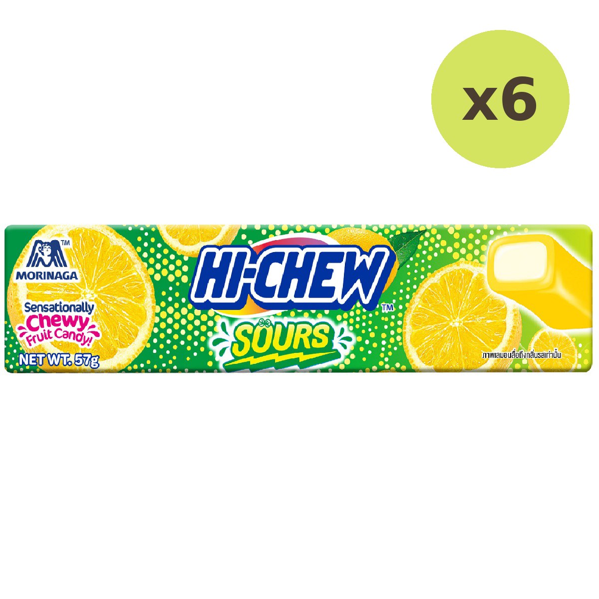 Morinaga Hi Chew Sour Lemon Candy - image 4