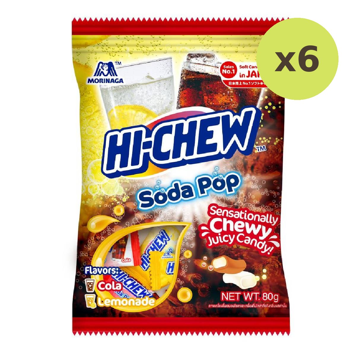 Morinaga Hi Chew Soda Pop - image 2