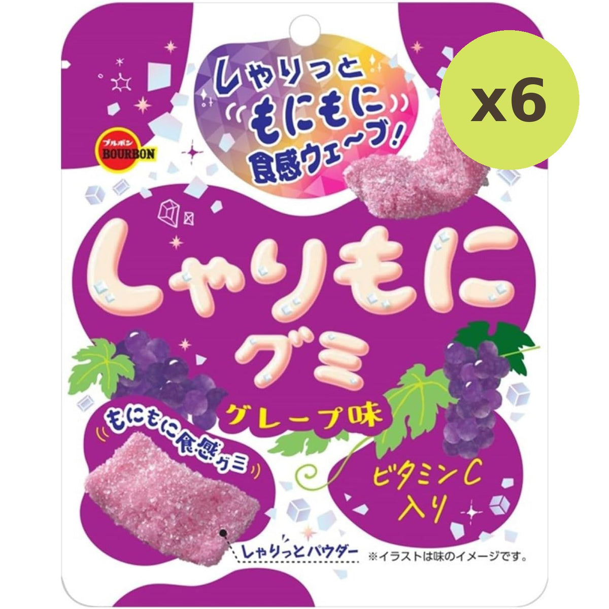 Bourbon Sharimoni Gummi Grape Aji - image 4