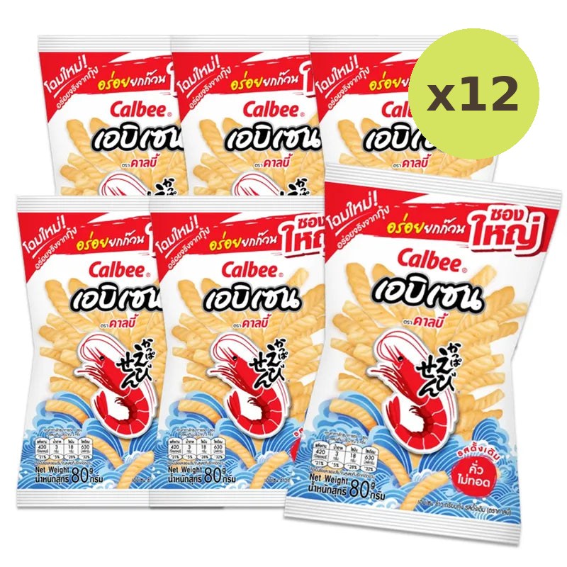 Calbee Original Flavoured 30B 80g - image 3