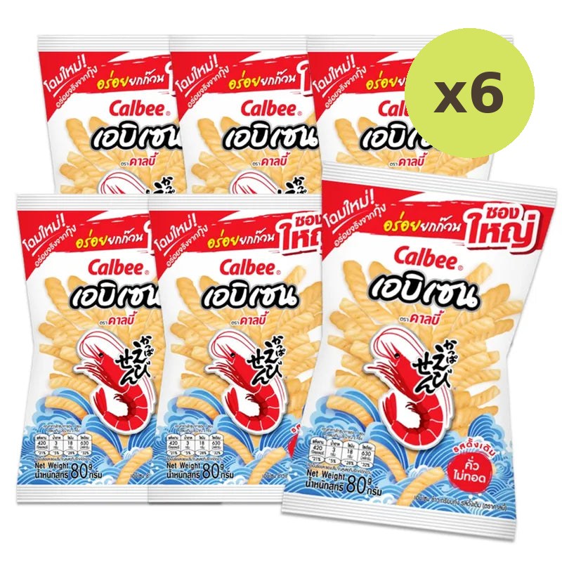 Calbee Original Flavoured 30B 80g - image 2