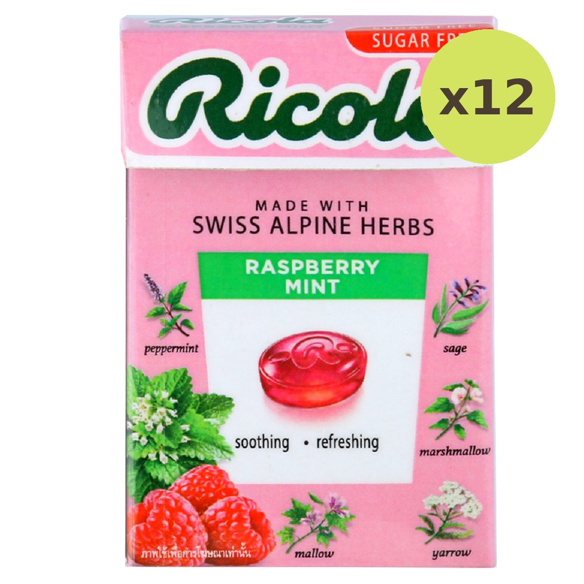 Ricola Raspberry Mint Sugarfree - image 4