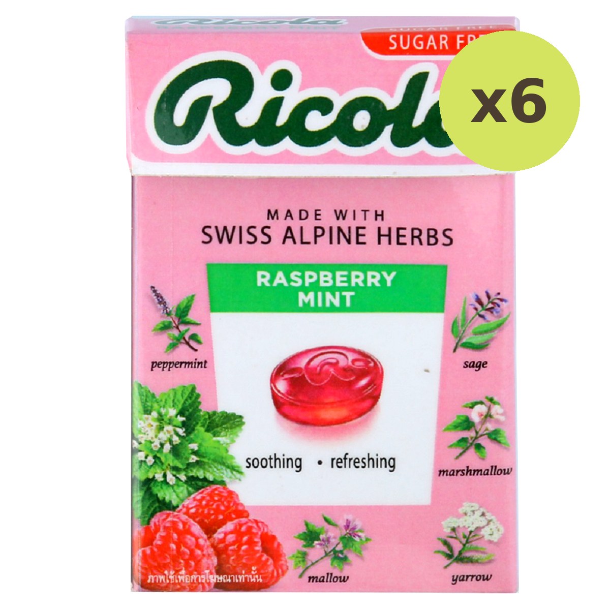 Ricola Raspberry Mint Sugarfree - image 3
