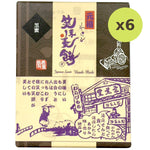 Bashodo Warabi Mochi Kinako Black Syrub - image 3