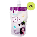 Bourbon Elderberry - image 3