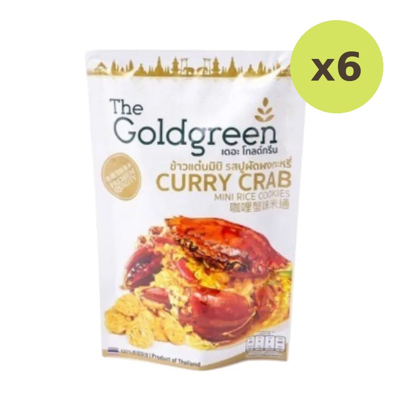 The Goldgreen Curry Crab Mini Rice Cookies 40g - image 4