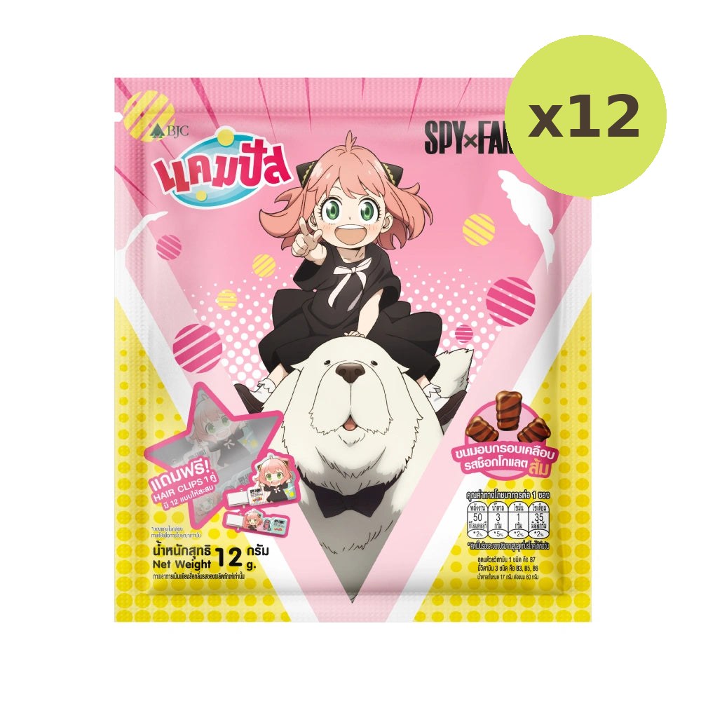 Campus Set Spy X Family Hair Clip 12g - image 7