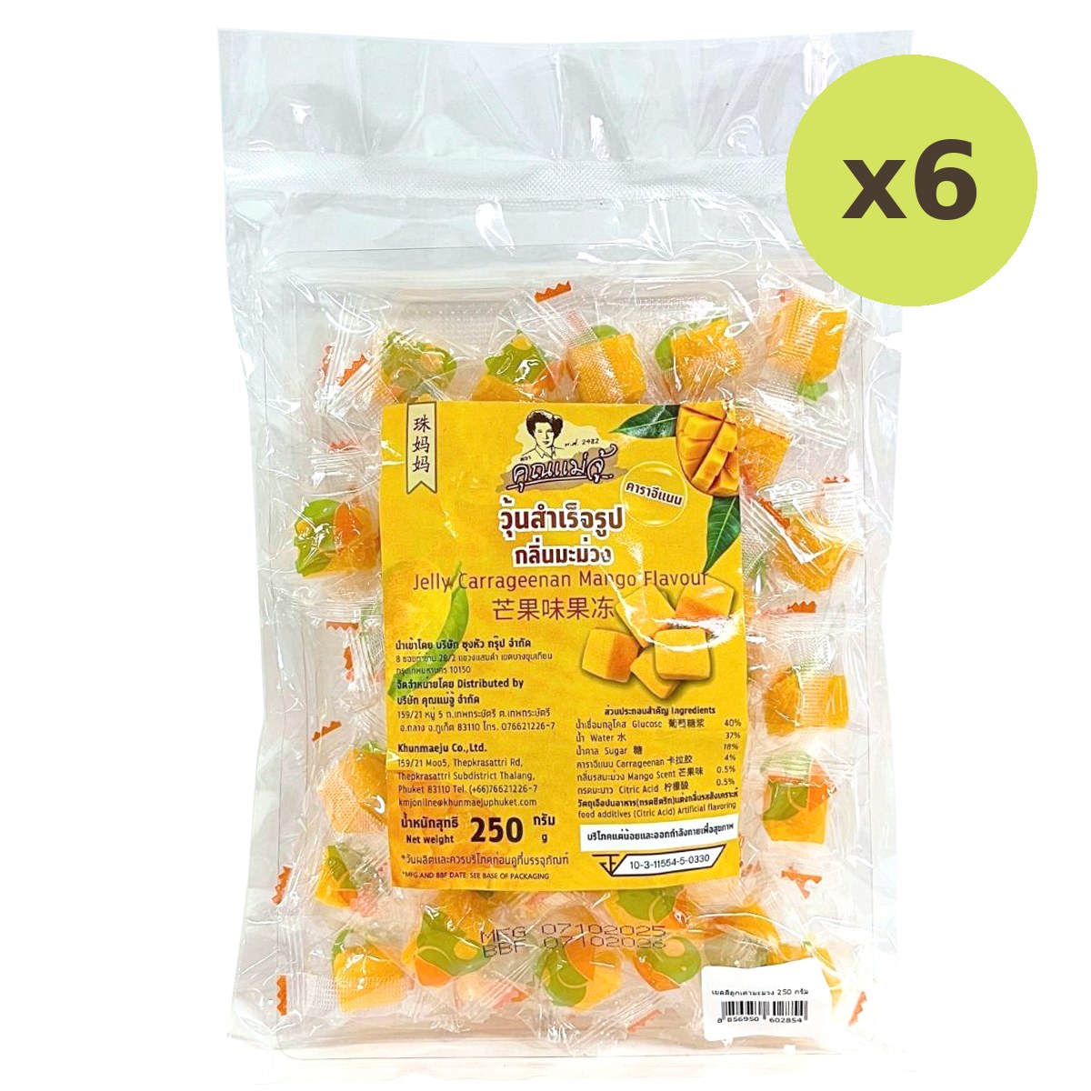 Khun Maeju Mango Carrageenan Jelly - image 4
