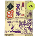 Bashodo Warabi Mochi Goma Sesame - image 3