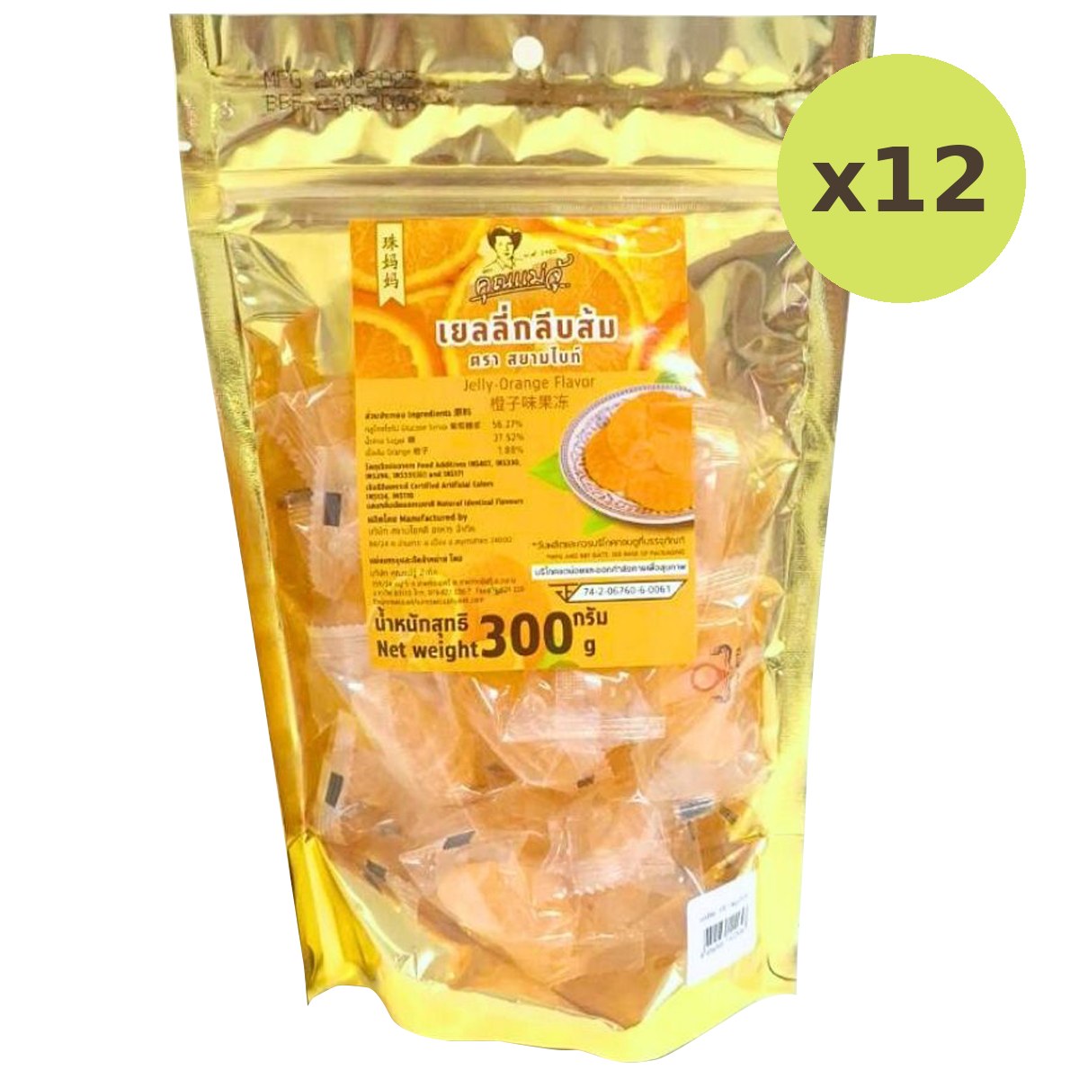 Khun Maeju Orange Jelly - image 4