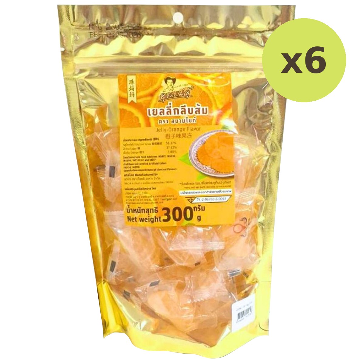 Khun Maeju Orange Jelly - image 3