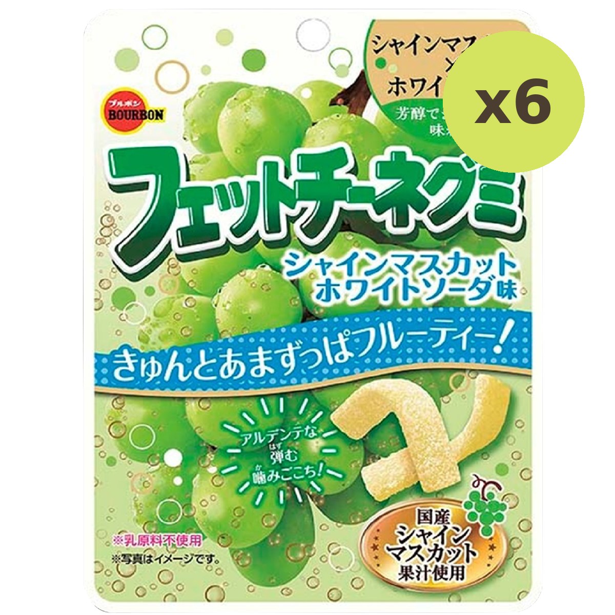 Bourbon Fettuccine Gummi Muscat Aji - image 4