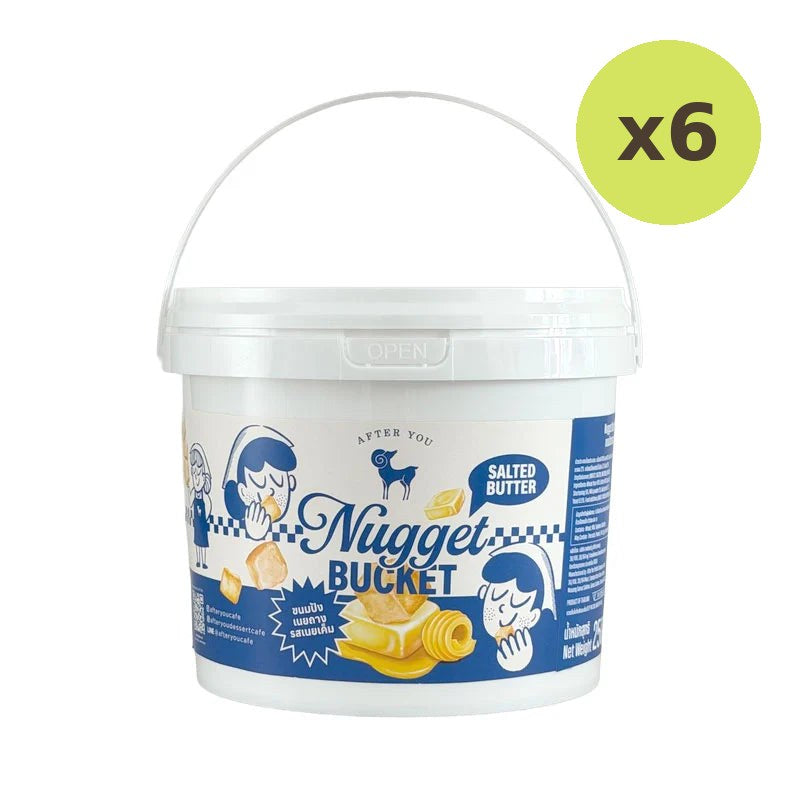 After YOU Nugget Bucket Salted Butter 250g - image 2