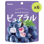 Kabaya Pureral Grape - image 2