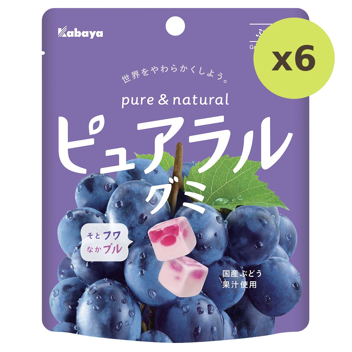 Kabaya Pureral Grape - image 2