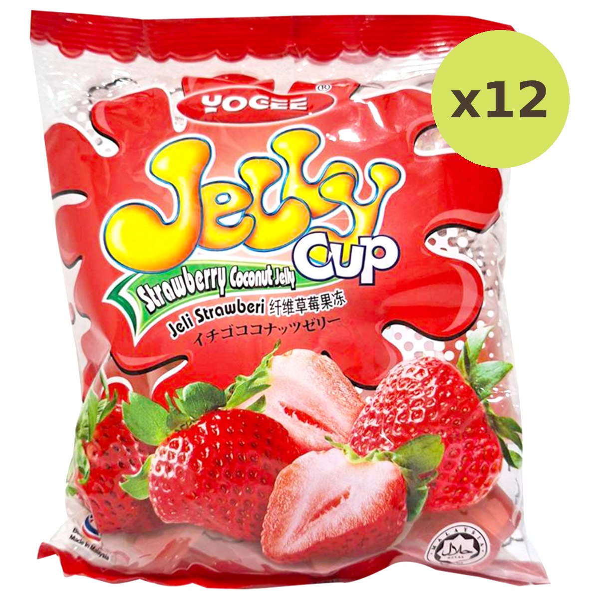 Yogee Strawberry Coconut Jelly - image 5