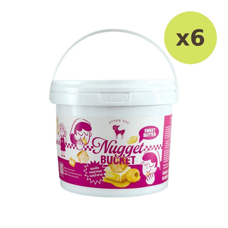 After YOU Nugget Bucket Sweet Butter 250g - image 2