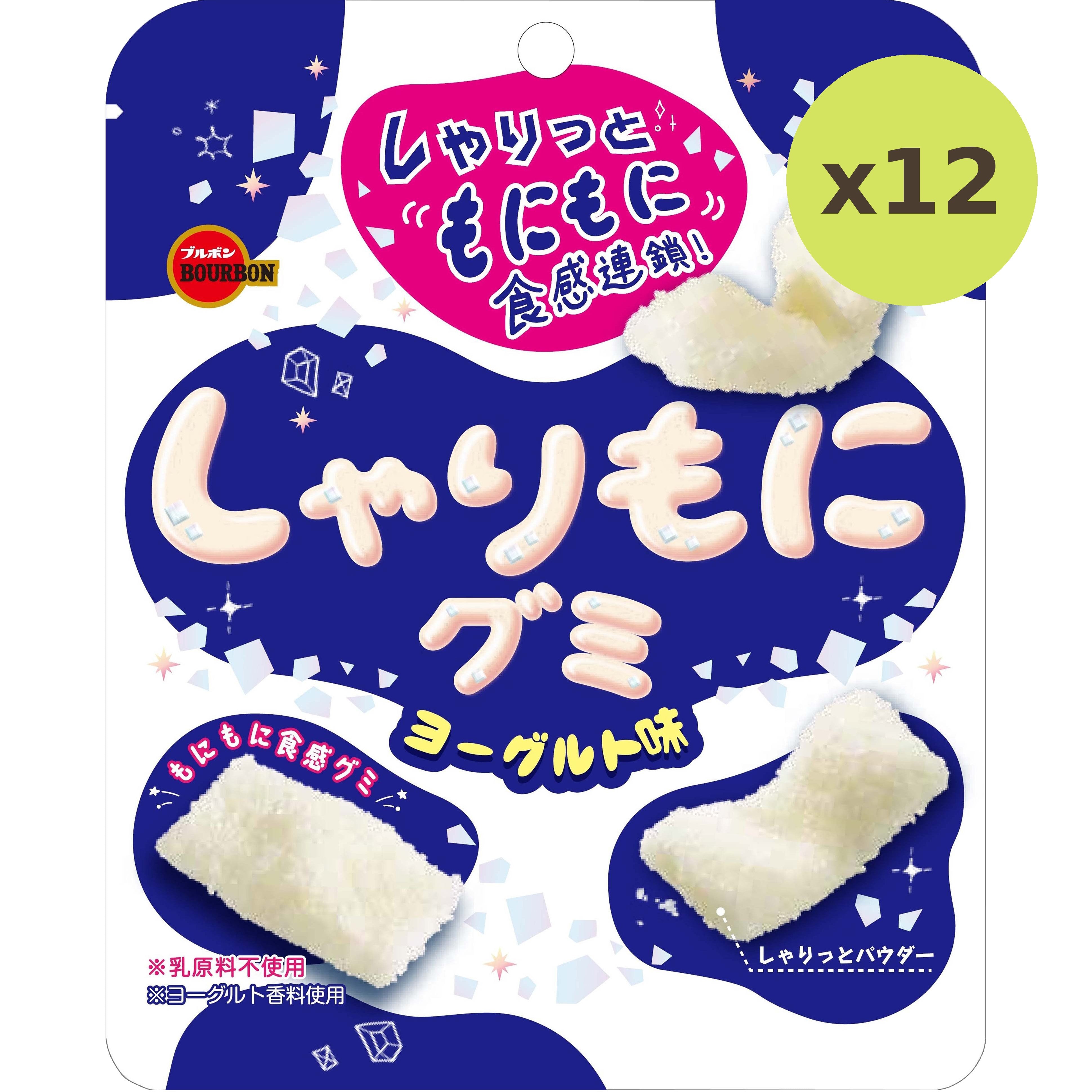 Bourbon Sharimoni Yogurt Aji Gummi - image 4