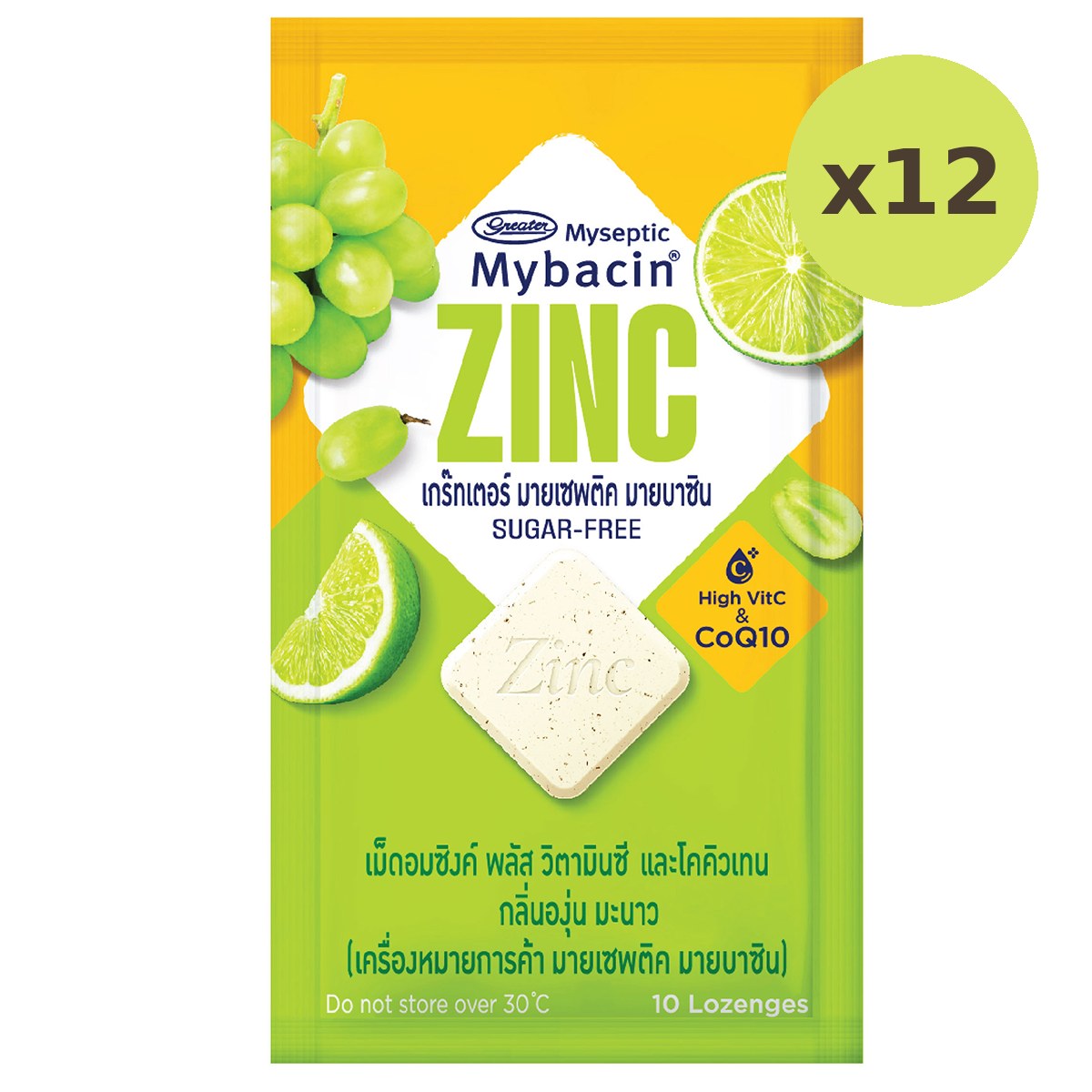 Greater Mybacin Zin Vitamin And Coq10 Grape Lemon - image 3