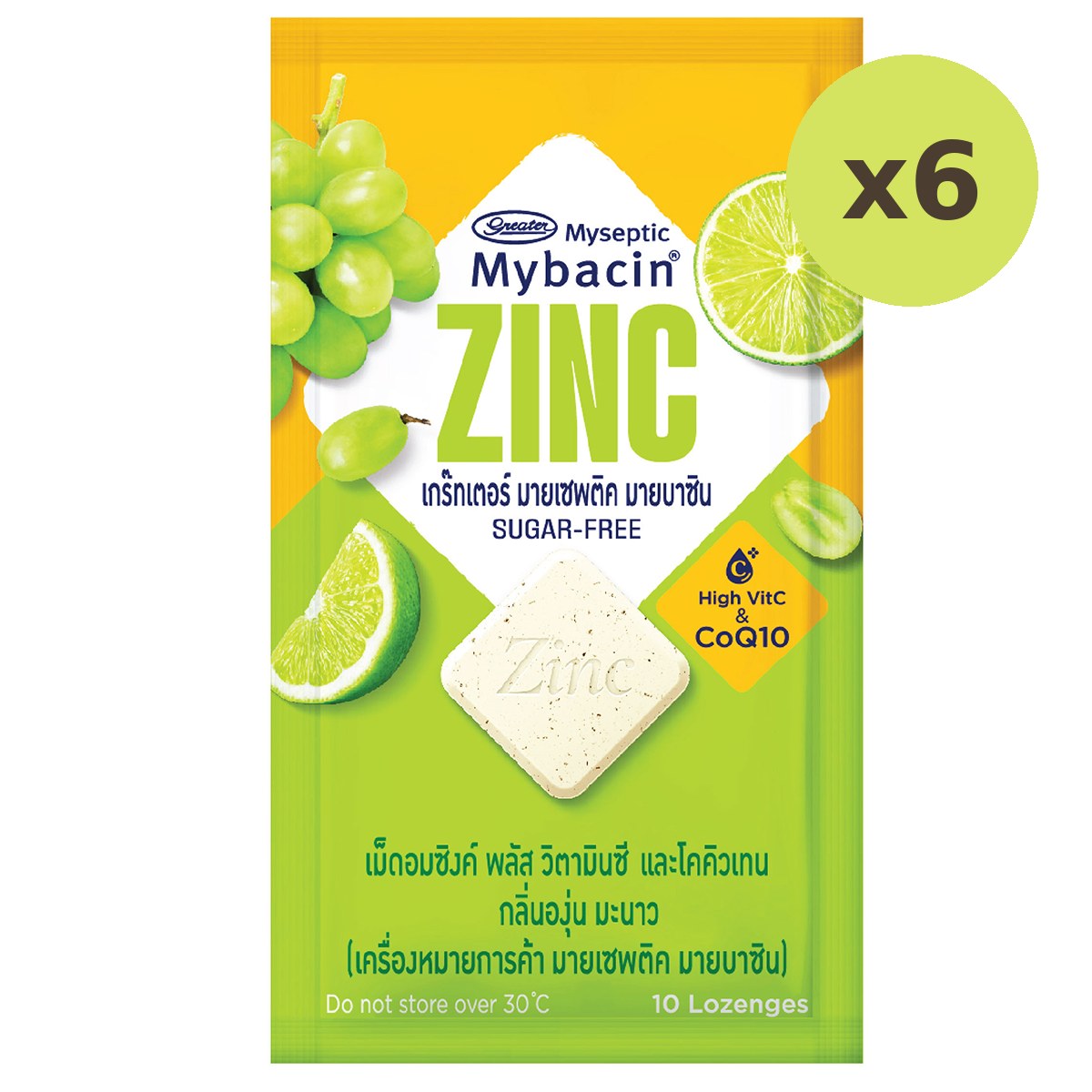 Greater Mybacin Zin Vitamin And Coq10 Grape Lemon - image 2