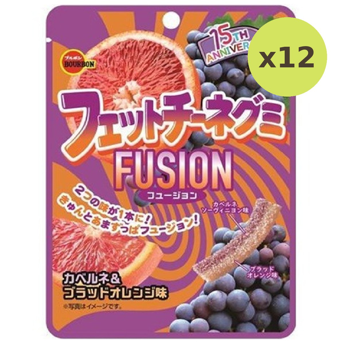 Bourbon Fettuccine Gummi Fusion Cabernet & Blood Orange Aji - image 5