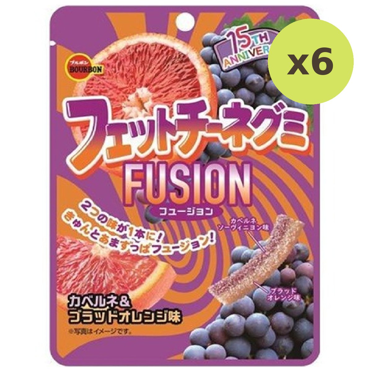 Bourbon Fettuccine Gummi Fusion Cabernet & Blood Orange Aji - image 4