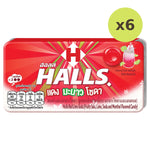 Halls Red Lime Soda - image 3
