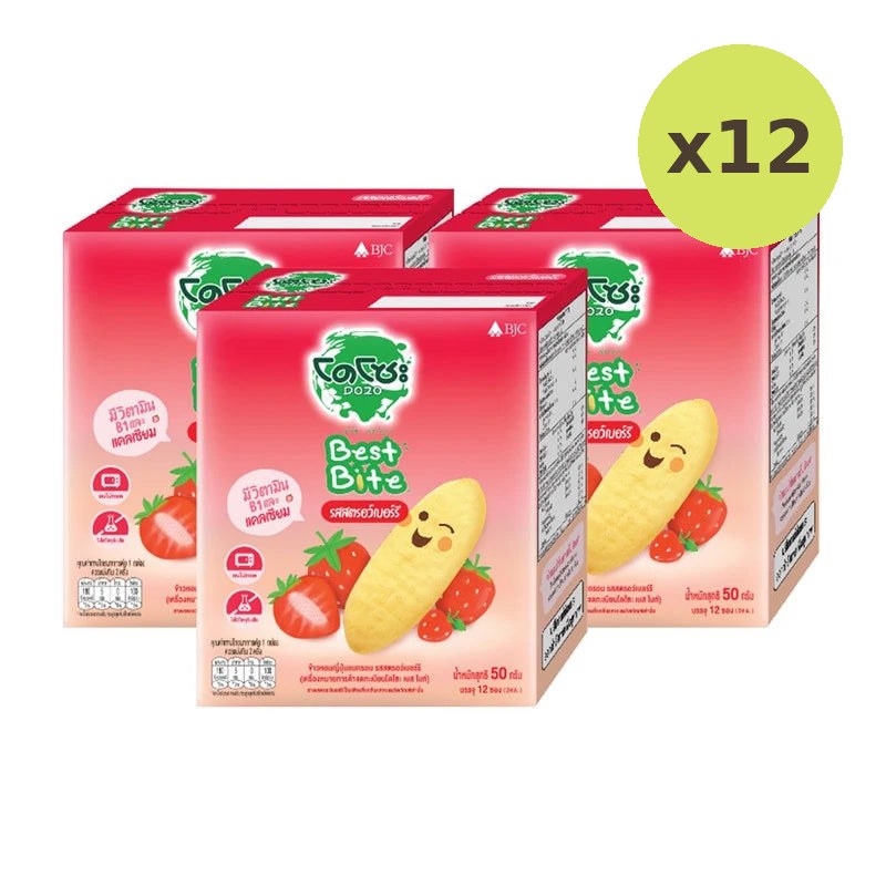 Dozo Best Bite Crispy Japanese Rice Snack Strawberry Flavor 50g - image 4