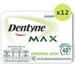 Dentyne Max Original Mint - image 4